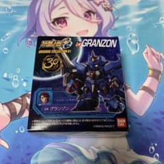 スーパーロボット大戦OG オリジナルコレクション グランゾンのサムネイル