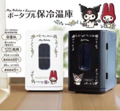 サンリオ　マイメロディ　　ポータブル保冷温庫　8L m13635845375_1.jpg?1770904439