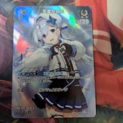 ホロライブカードゲーム　ホロカ　天音かなた　1st　2枚　プロモ　PR m13635858249_1.jpg?1774272960