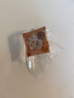 めんべい　ガチャ　玉ねぎのサムネイル