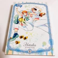 アニメイト限定版】ヘタリア The World Twinkle 1 DVD - メルカリ