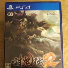 討鬼伝2のサムネイル