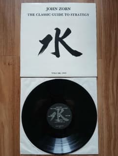 John Zorn - The Classic Guide LP | Mercari