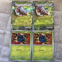 フォレトスex クヌギダマ 進化ラインセット ポケモンカード - メルカリ