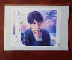 【楽一番公式アカウント04様専用】恋と深空オリジナルラベル　Caleb3枚セットのサムネイル