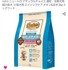 あーぽ様専用のサムネイル