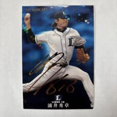 プロ野球カード 涌井秀章選手 金箔サイン - メルカリ