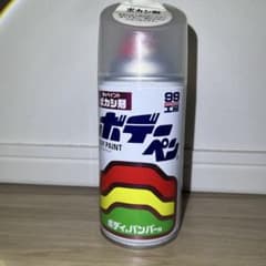 ボカシ剤　スプレー塗料 ボディ・バンパー用 99のサムネイル
