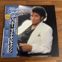 マイケル・ジャクソン スリラー 25-3P-399 国内盤 レコード 帯付き