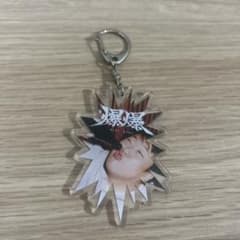 ラランド 単独ライブ「爆爆」 ランダムアクリルキーホルダー ニシチャンのサムネイル