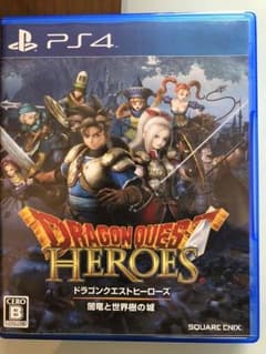 ドラゴンクエストヒーローズ 闇竜と世界樹の城のサムネイル