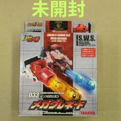 未開封】クラッシュビーダマン メガグレネード | Mercari