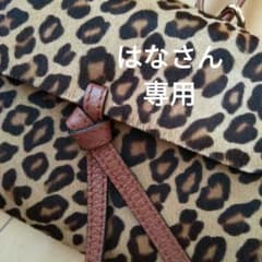 はなさん専用のサムネイル