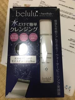 アクアルファのサムネイル
