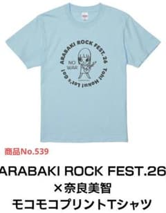 限定グッズ　ARABAKI ROCK FEST.26 奈良美智 Tシャツ 限定グッズ ARABAKI ROCK FEST.26 奈良美智 Tシャツ - メルカリ