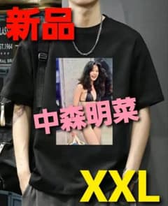 本日限定タイムセール～【新品未開封】中森明菜 激レア セクシー T