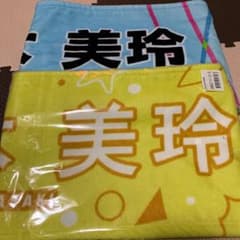 佐々木美玲マフラータオルのサムネイル