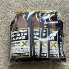 X-PLOSION ポーションエックス 10袋セットのサムネイル