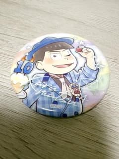 おそ松さんダイソーコラボ第4弾 大きめ缶バッジ 松野カラ松のサムネイル