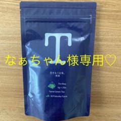 八乙女茶☆のサムネイル