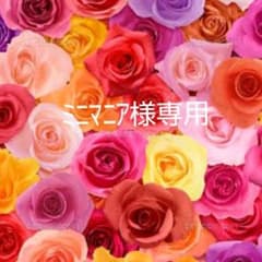 10本セットのサムネイル