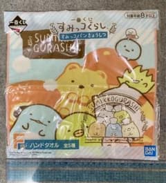 스미코구라시 핸드 타올 반다이 약 25.5 × 25.5cm 신품 미사용