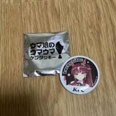 ウマ娘 ケンタッキー コラボ 缶バッジ ラッキーライラックのサムネイル