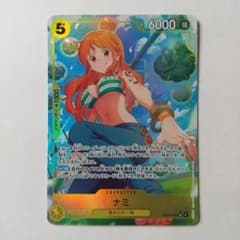 ワンピース　ヒロインズエディション ナミ SR パラレル EB03-053のサムネイル