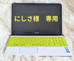 【初期化済・動作確認済】SONY VAIO ノートPC SVE151B11N 初期化済・動作確認済】SONY VAIO ノートPC SVE151B11N - メルカリ