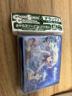 きゃらスリーブコレクションデラックス　ましろ色シンフォニー　Part.2のサムネイル