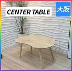 ◇条件付き大阪府神戸市送料無料◇ガラステーブル◇センターテーブル