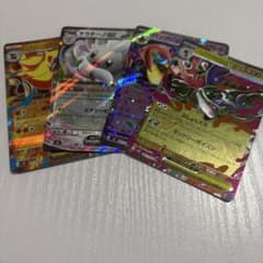 メガカエンジシ　チラチーノ　パンプジン　メガドラミドロ　ex