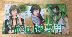 hitomi様専用のサムネイル
