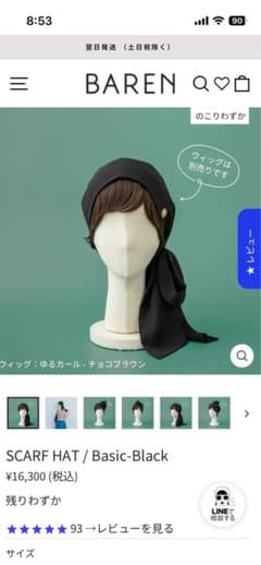 BAREN SCARF HAT Basic Black スカーフハット - メルカリ