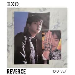 EXO REVERXE D.O. セットのサムネイル