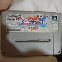 スーパーファミコンカセットのサムネイル