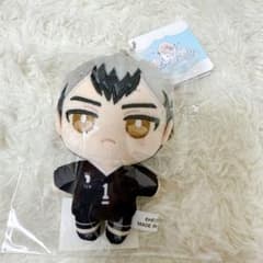 ハイキュー ぬいパル　北信介