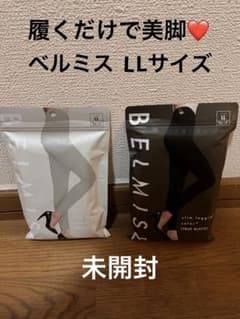 reee様　BELMISE 着圧レギンス　LLサイズ2着セットのサムネイル