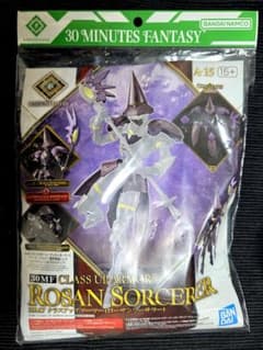 BANDAI 30MF クラスアップアーマー ローザンソーサラー