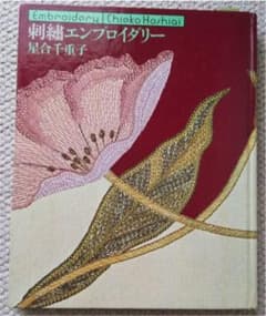 エンブロイダリー（図案付）のサムネイル