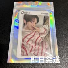 チャニョル トレカ - メルカリ