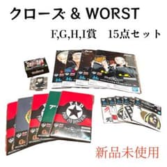 이치 반 쿠지 클로즈 & WORST 얼마 안되는 오리들 하위상 정리 판매 15점