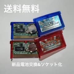 ポケットモンスタールビー・サファイア 電池交換 - メルカリ