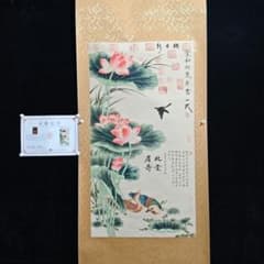 四尺中堂 中国伝統 花鳥画 荷花双鴛 掛け軸 蓮・鴛鴦図 - メルカリ