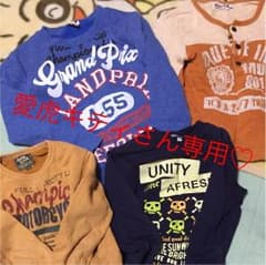 愛虎キティさん専用♡のサムネイル