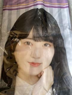 賀喜遥香　僕は僕を好きになる　ブランケット　乃木坂46のサムネイル