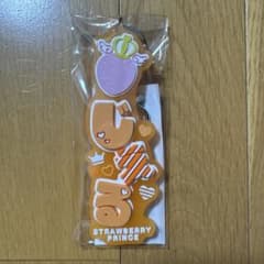 すとぷり ラバーネームキーホルダー ジェルのサムネイル