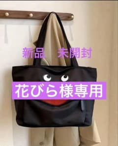 顔デザイン黒いトートバッグ　2個セットのサムネイル