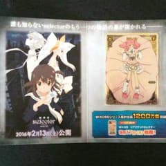 Wixoss タウィル ウィクロスのサムネイル