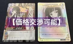 clamp in cardland xxxHOLIC 壱原侑子 願いが叶うミセ - メルカリ